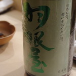 日本橋蛎殻町 すぎた - 