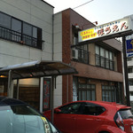 ほうえん - 外観