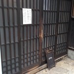 カリー食堂 キュリ - これが入り口