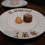 デザミ - ショコラのフォンダン