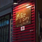 spice curry cardamon - 店先の看板