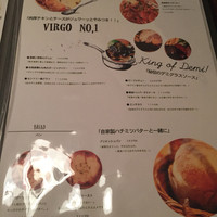 VELVET VIRGO - 