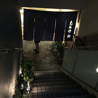 日本料理 大阪光林坊 北浜 - 