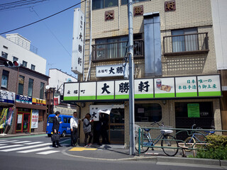 Eifukuchou Taishouken - 