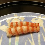 と村 - 大分の車海老の油洗い