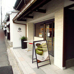 Kyo Cafe - KYO Cafe GION SAKAI 新町店。おたべ新町店だった場所