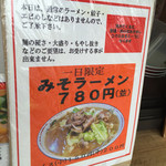 なるかみ - 年数回しか提供されません