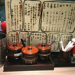 らーめん専門店 拉ノ刻 - 