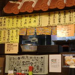 じょうとう食堂 - 