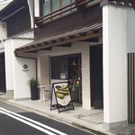Kyo Cafe - 