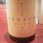 りょうりや 御旅屋 - ＳＡＮＺＥＮ　雄町５０