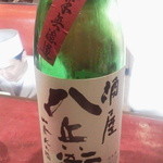 りょうりや 御旅屋 - 八兵衛