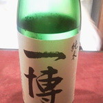 りょうりや 御旅屋 - 一博