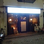 鶏キング - 店の外観