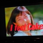 TORISHO - 懐かしいＣＭが流れます