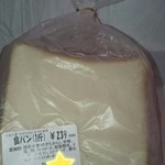 がぎゅうベーカリー - 食パン 258円(税込)