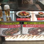 阪神甲子園球場 - ワニ肉て…パリッシュか！(笑)