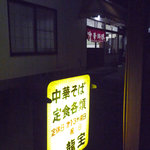 （説明なし）