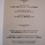 クラリタ ダ マリッティマ - 