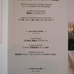 クラリタ ダ マリッティマ - 