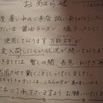 神名備 - 少し気になるコメント。