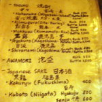 ミルミレ - お酒のメニュー