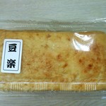 とうふ屋　豆楽 - 丸ごと厚揚げ