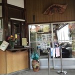 亀嵩駅の手打そば 扇屋 - 駅窓口の横に蕎麦屋