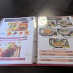 Aruba - お食事メニュー206.04.16