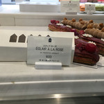 ザ マンダリン オリエンタル グルメショップ - エクレアローズ