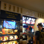 Yamagoya Ramen - 