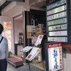 銀之塔 祇園店