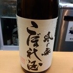 焼鳥 はちまん - 