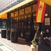 カルニセリア 横浜店
