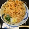 うどん家 こむぎ