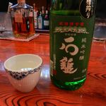 ミニハウス - 石鎚（純米吟醸　緑ラベル　槽搾り）マイレビ様オススメの「石鎚」美味しかった(^_^)