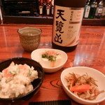 ミニハウス - 天覧山＆お通し　マイレビ様オススメの「天覧山」美味しかった(^_^)