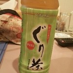 天使のイルカ！ - 自販機で地元のお茶