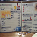 焼肉 鶯谷園 - 酒