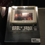 バー ジャダ - H28.4　1階の店舗案内ボックス