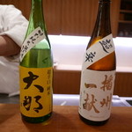 宮川町　水簾 - 16.4