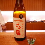 宮川町　水簾 - 16.4