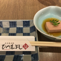 しら河 浄心本店 - 
