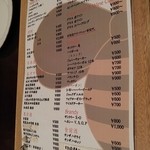 ダイニング ミツバチ - ★ドリンクメニュー