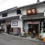 鳥せい - 2008年12月の昼