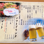 福徳屋 - ドリンクメニュー