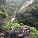 手打ちそば松竹 - 大川の滝