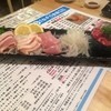 なかの食鶏 十三店