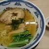 麺や 暁