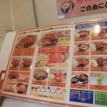 ゴールドカレー 本店 - 